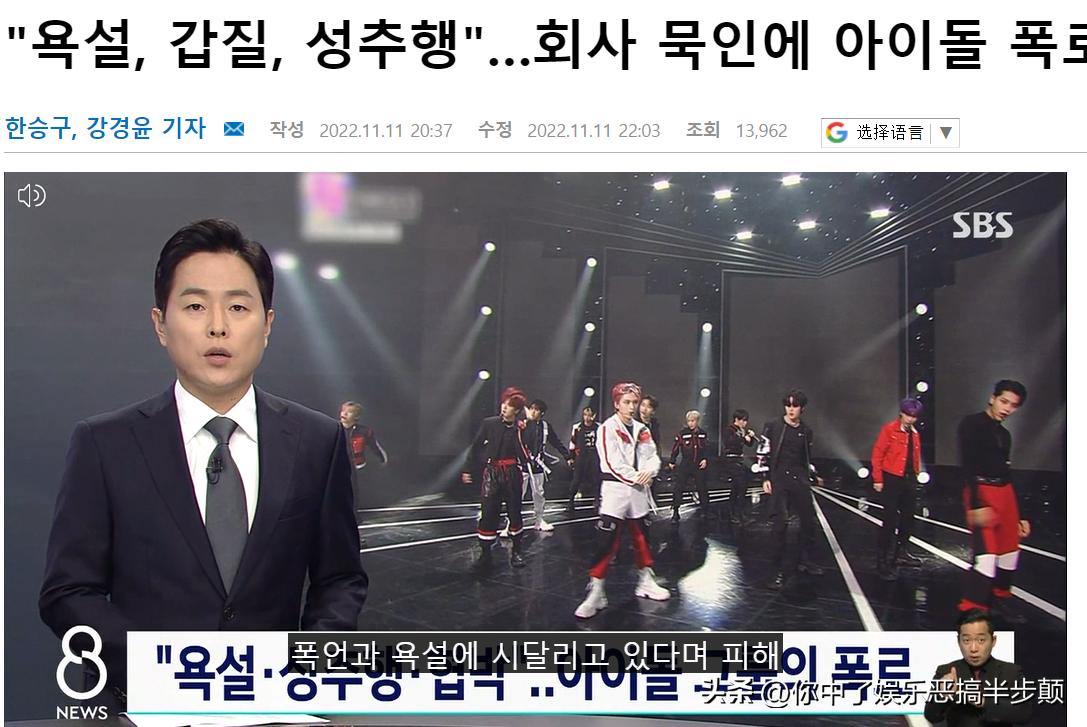 男团韩国成员被霸凌,韩国男团成员猥亵队友被判刑