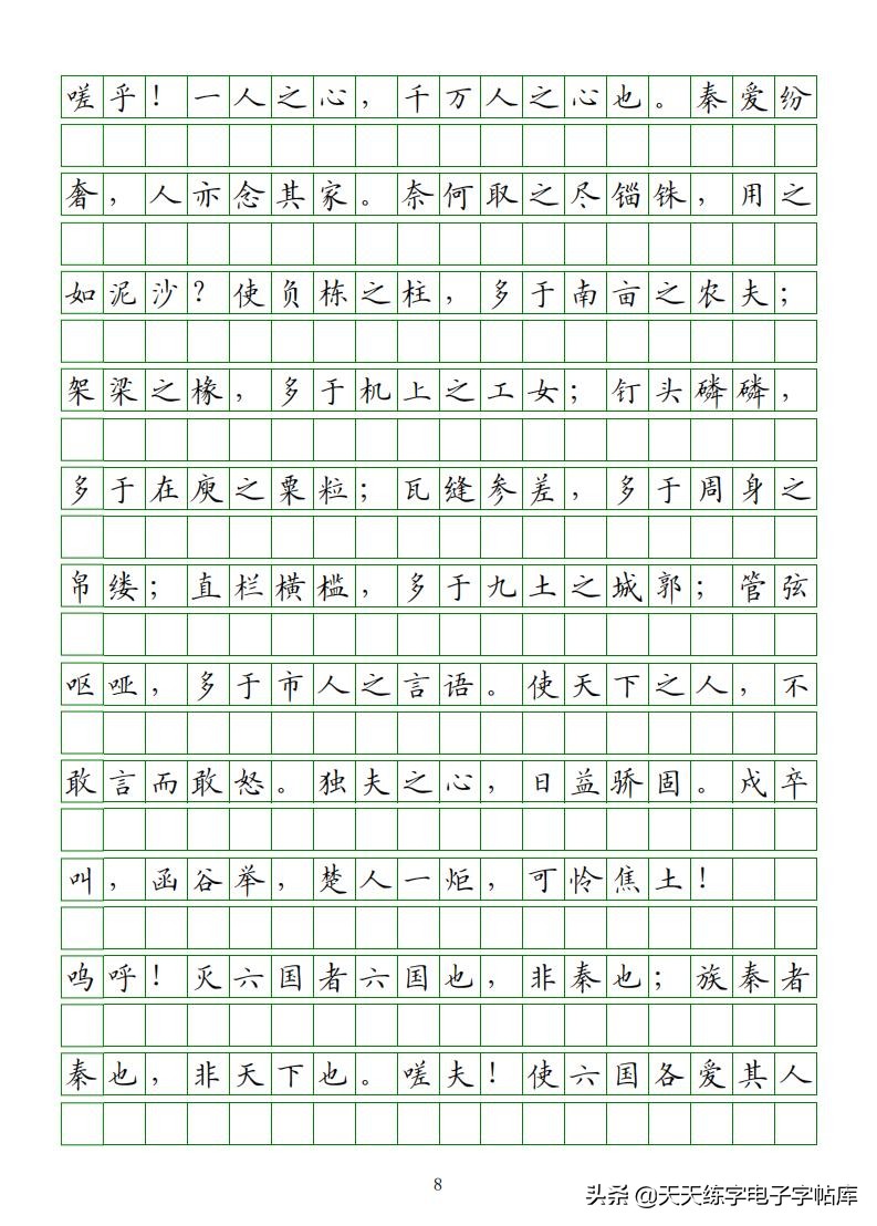 高考语文必背古诗词篇目75篇内容,高考语文必背古诗文总结