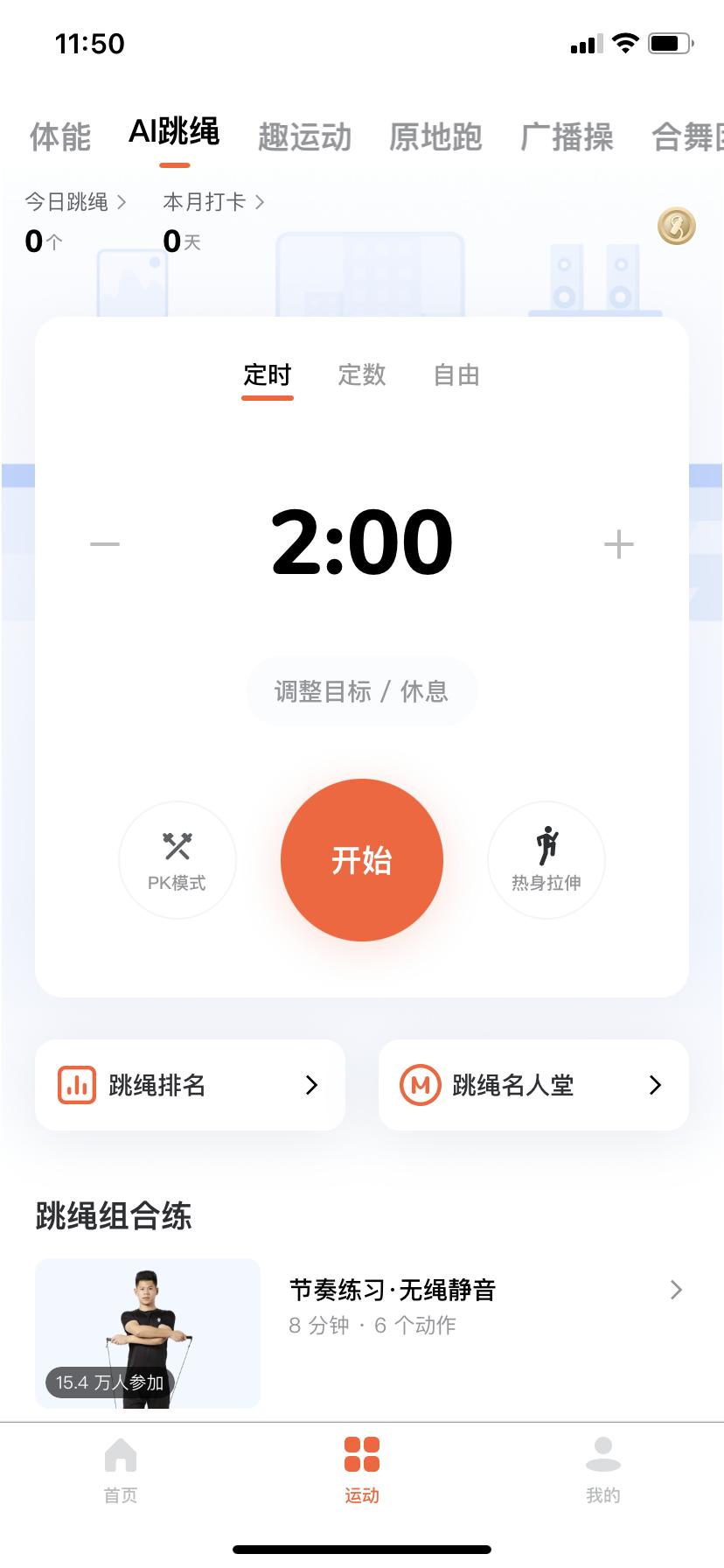 周末一天玩耍攻略,周末攻略两天一晚必去的地方