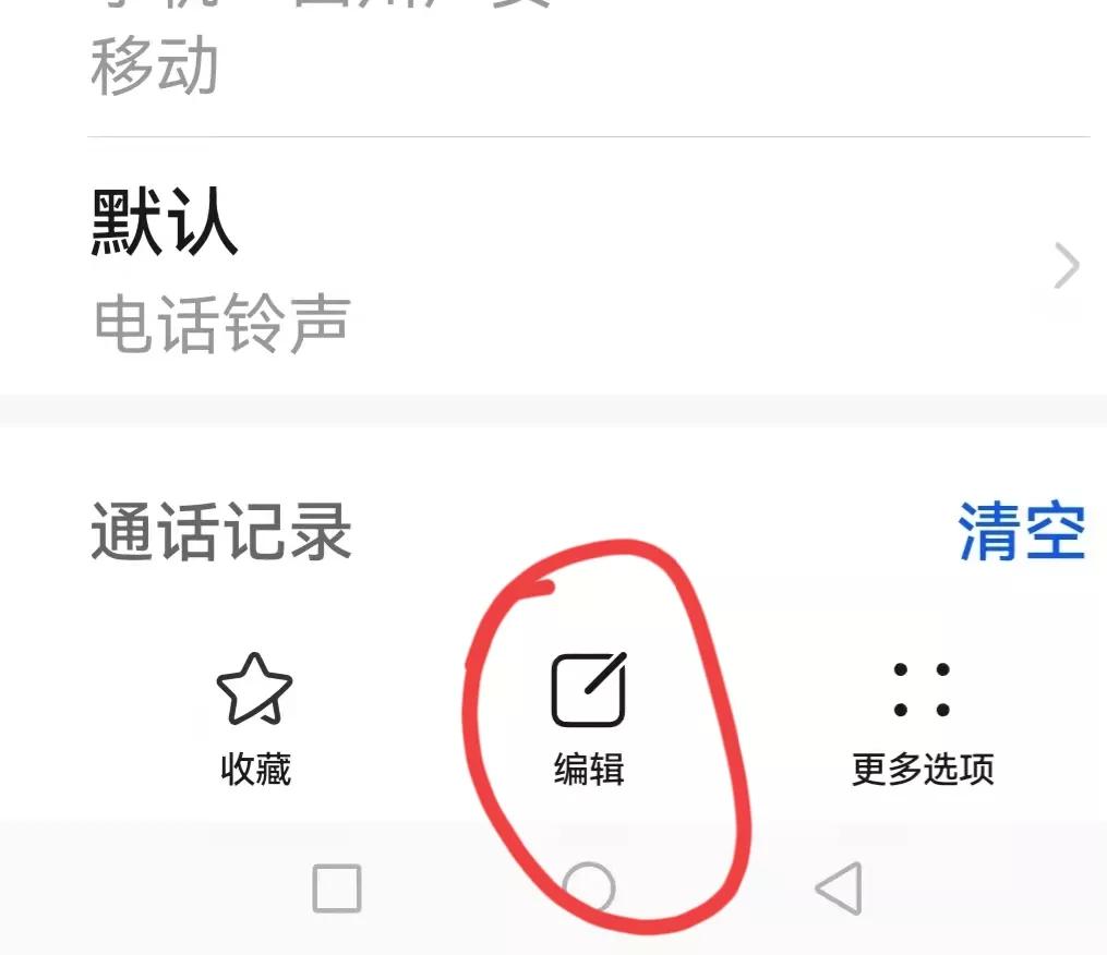 如何在手机上设置来电照片,如何设置来电图片对方也看得到