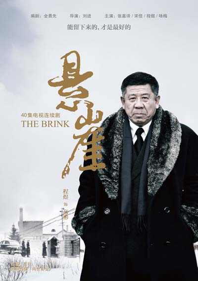 近十年评分最高的10部谍战剧，《对手》第九，《风筝》排第三