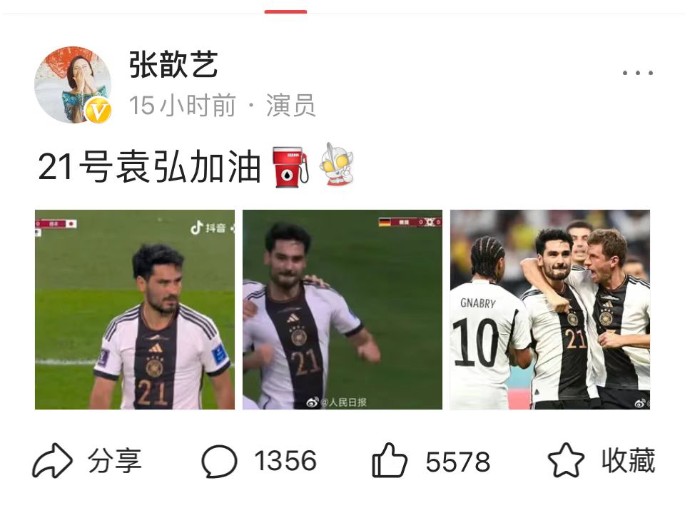 袁弘世界杯,袁弘最好的兄弟是谁