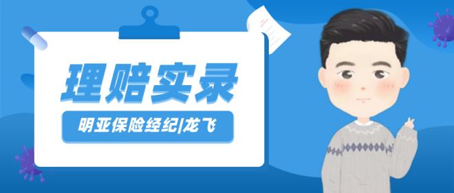 被狗咬了保险能赔多少钱,被自己家狗咬了保险给赔付吗