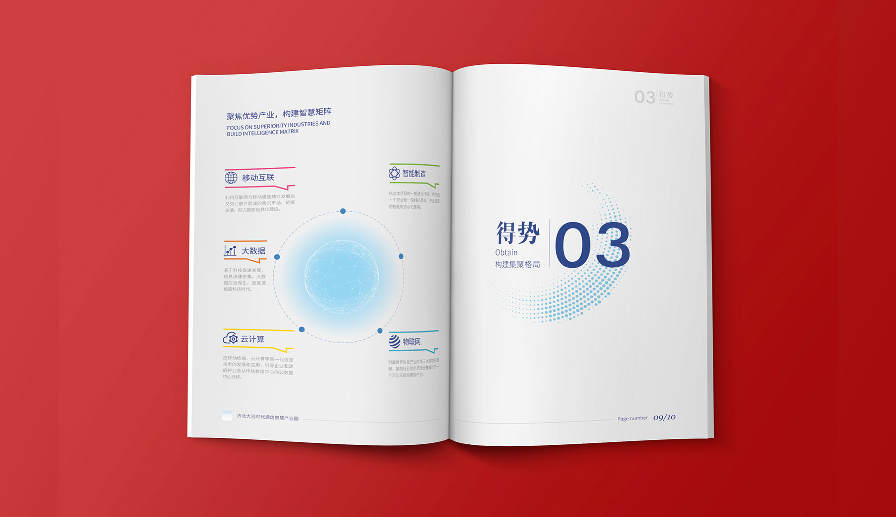 时与空创意,时与空