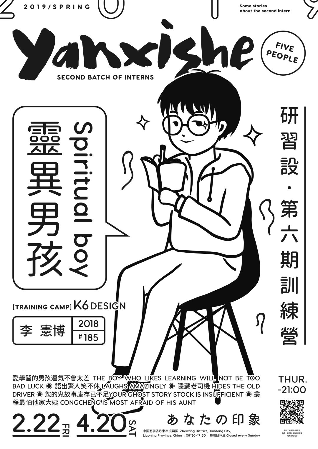 红旗hs5旗享版配色,旗装调色