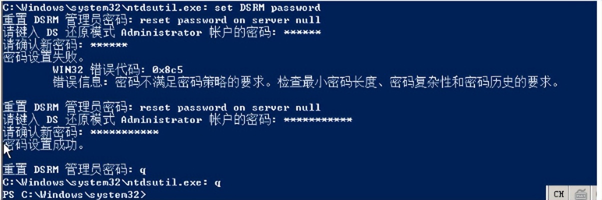 内网渗透,内网渗透实战讲解