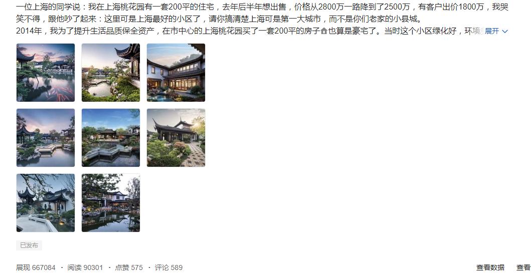 同是近十万阅读量，为什么两篇文章收益差距那么大？带你提高收益