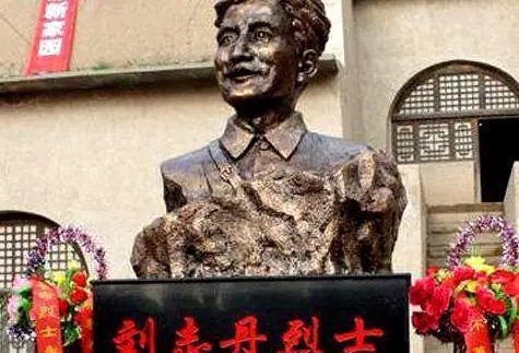 英雄刘志丹33岁牺牲，毛主席亲自为他题碑，唯一的女儿继承其遗志