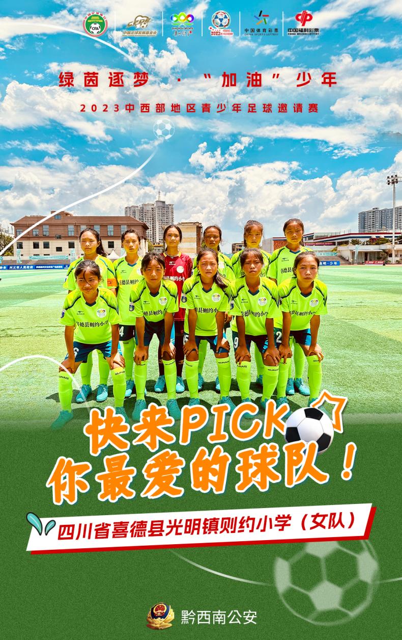 这些足球球星你认识几个,这些足球俱乐部logo你认识几个