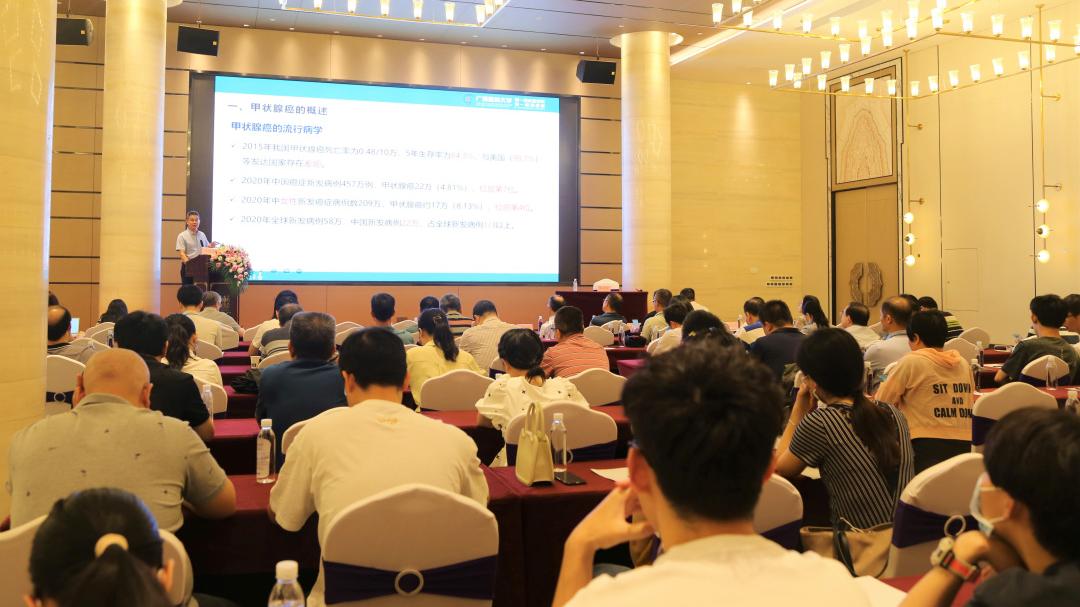 南宁长峰王雅君院长受邀参加2022年广西核医学科专科联盟工作会议