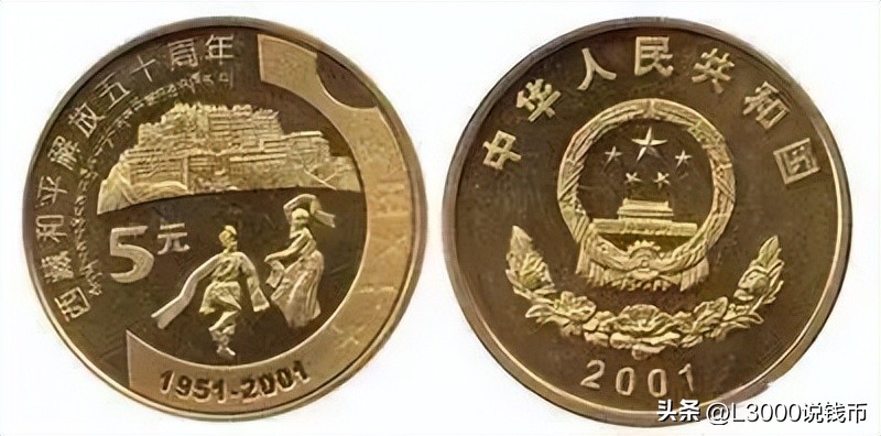 各纪念币发行量和价格从哪里查询,历年普通纪念币发行数量一览表