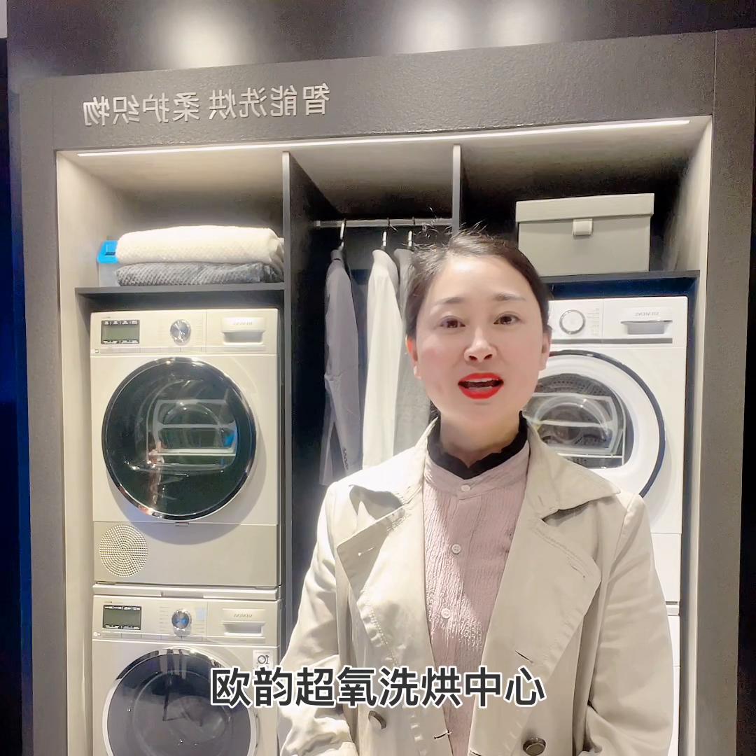 洗衣机带来的幸福感,一台好的洗衣机提升家庭幸福感