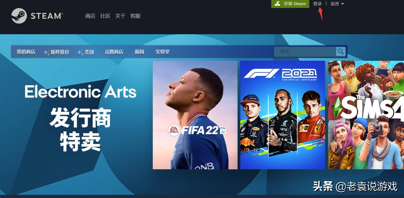 fifa22怎么买最便宜,ea打折了吗