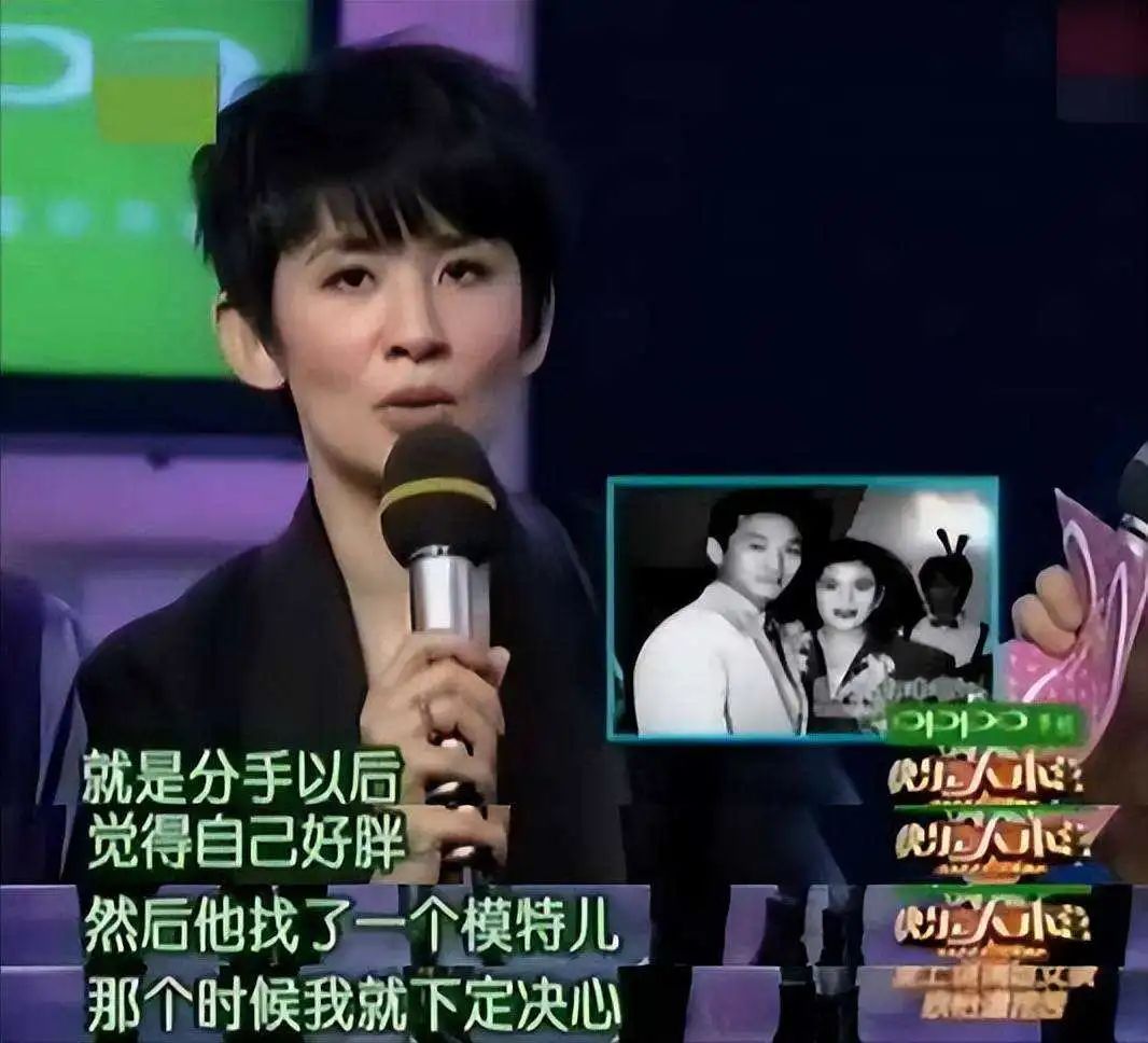 吴君如前男友,吴君如和前男友