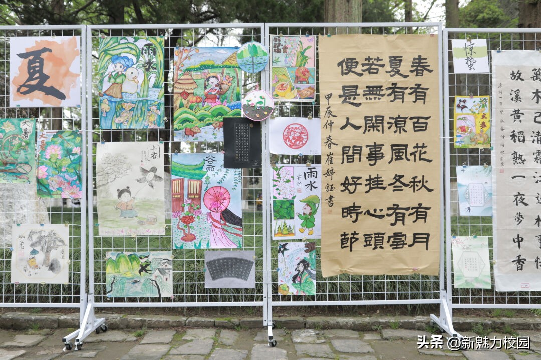 南京瑞金北村小学特色课程,南京市瑞金北村小学介绍