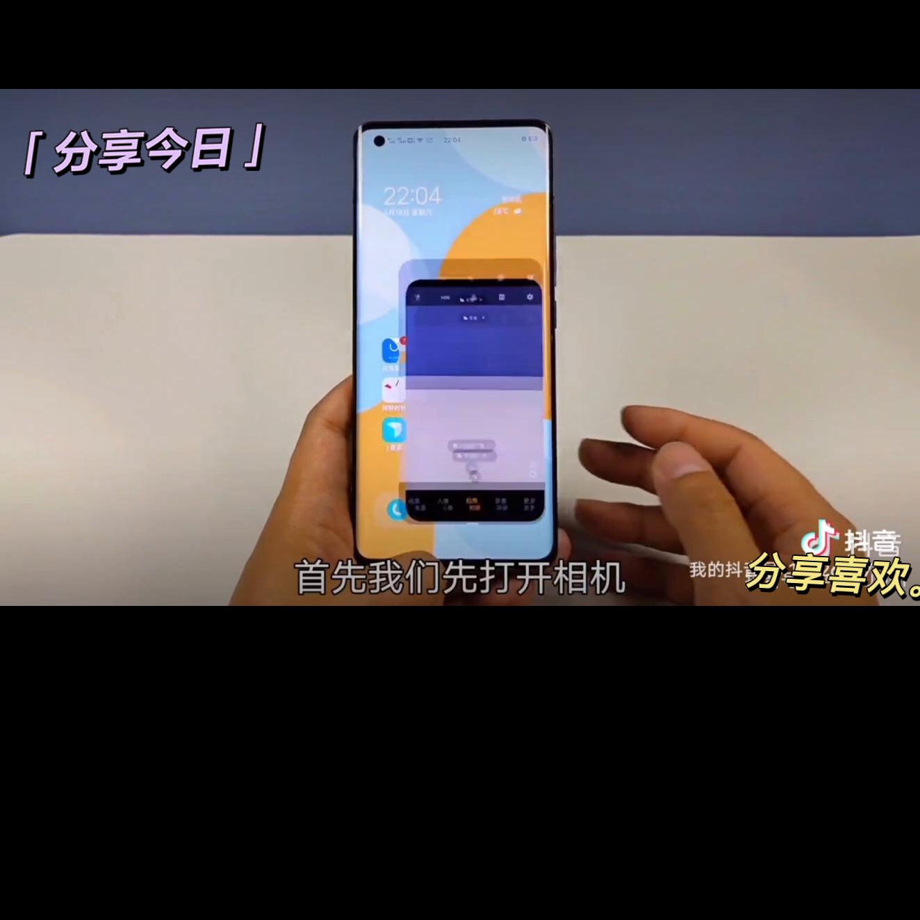 手机拼图怎么合成一张,小技巧你学会了吗