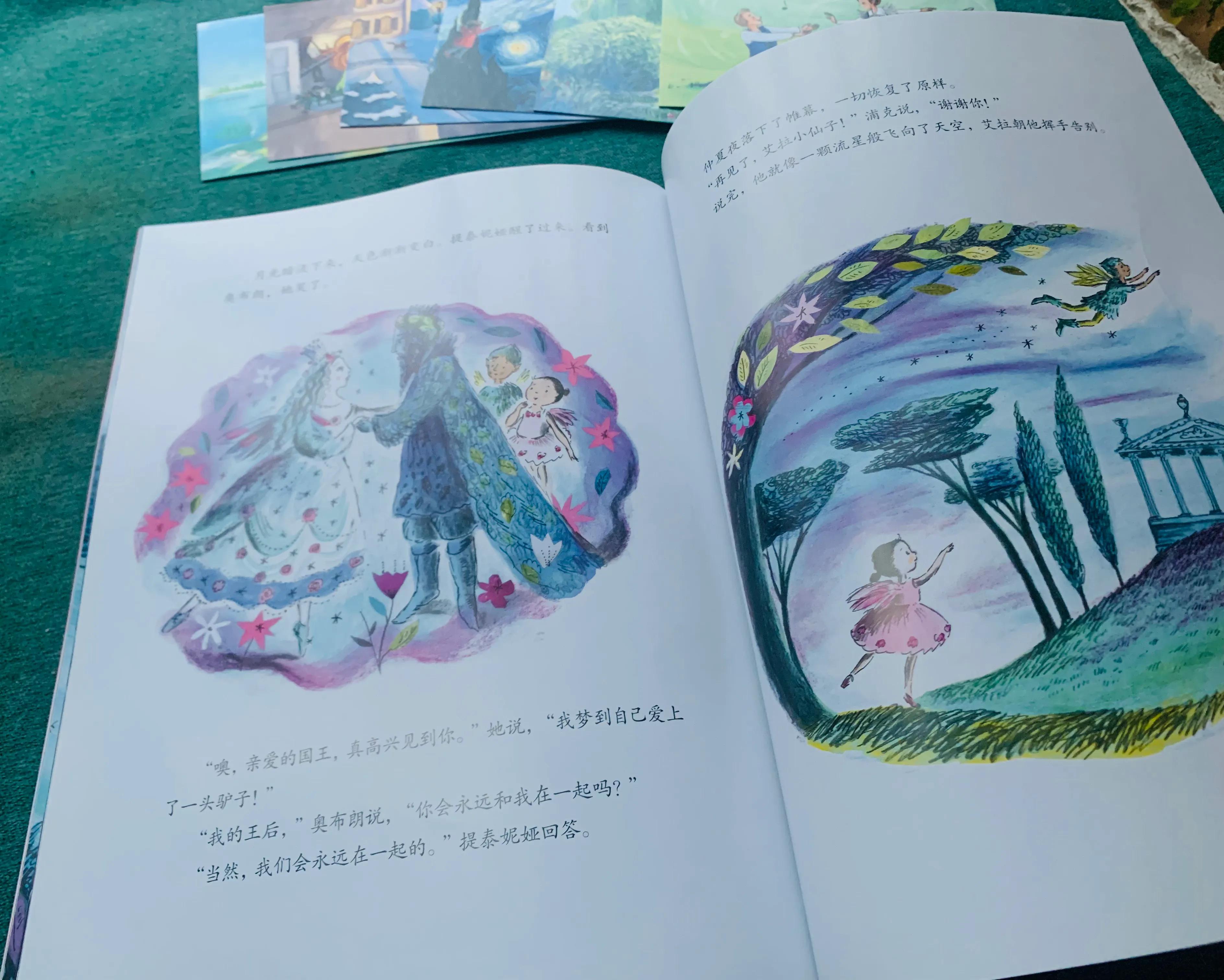 关于芭蕾的绘本,世界顶级艺术启蒙绘本