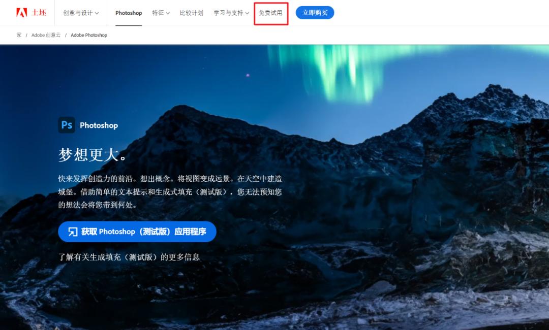 ps免费在线工具,ps软件p图教程详细步骤