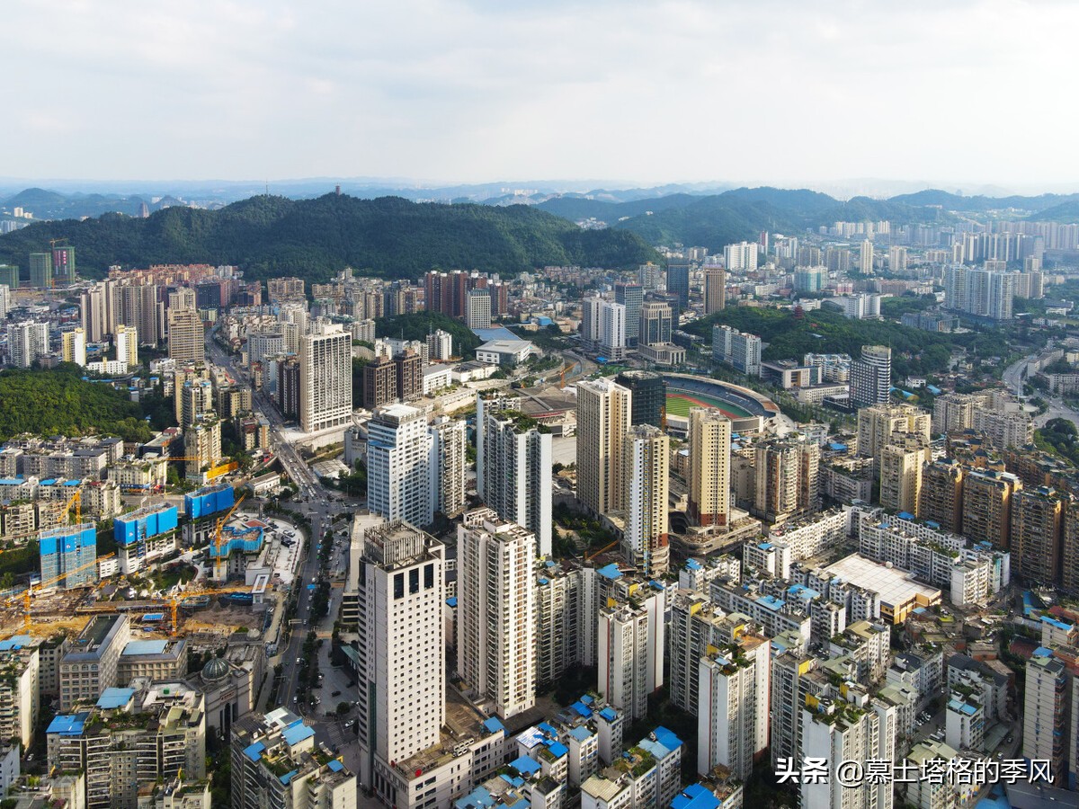 贵州遵义和贵阳,贵州贵阳遵义