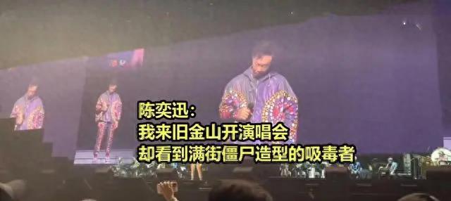 陈奕迅批评好声音,盘点明星们对陈奕迅的评价