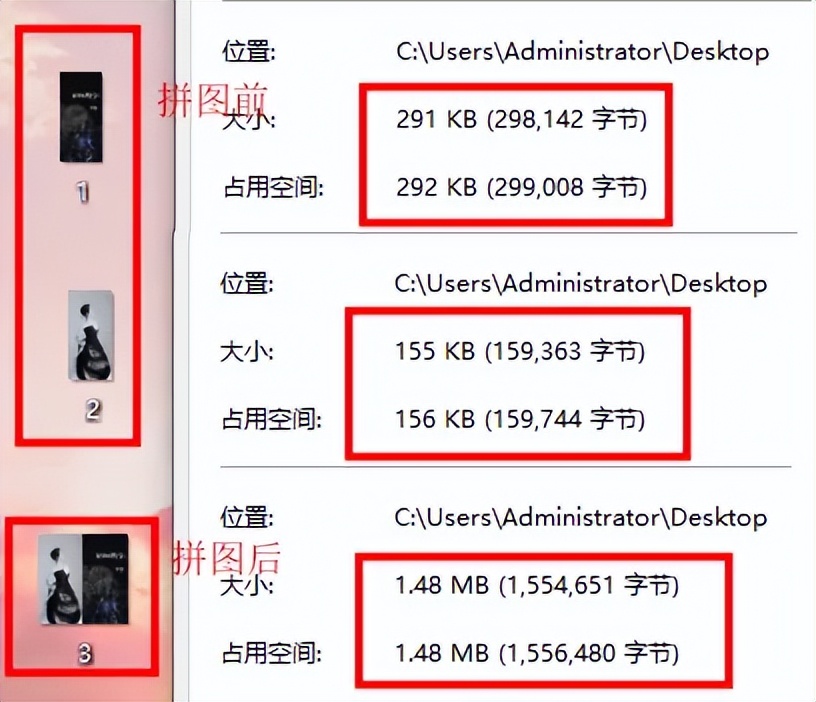 美图秀秀模糊照片变清晰,用美图秀秀拼图怎么不能全部显示