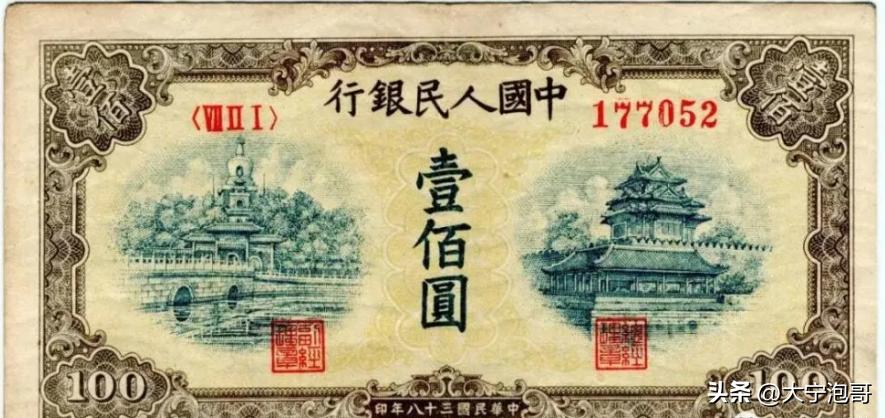 第一套人民币100元北海桥真假,第一套人民币北海桥暗记