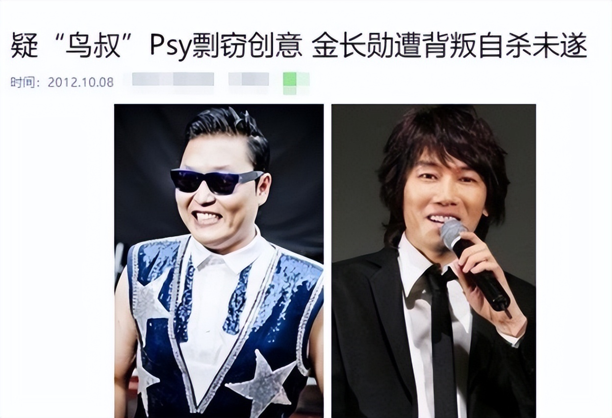 富不外露鸟叔：创造历史记录的骑马舞，却差点把他好友逼上西天？