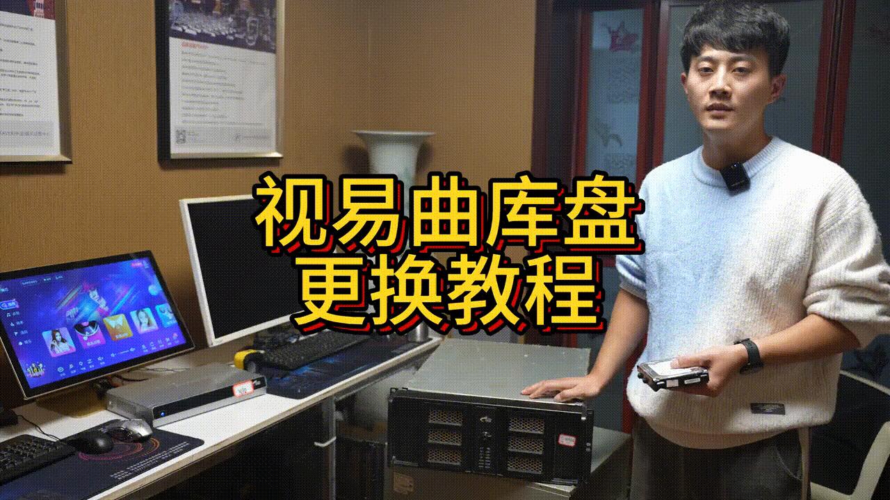 视易点歌服务器数据库连接失败,视易点歌服务器