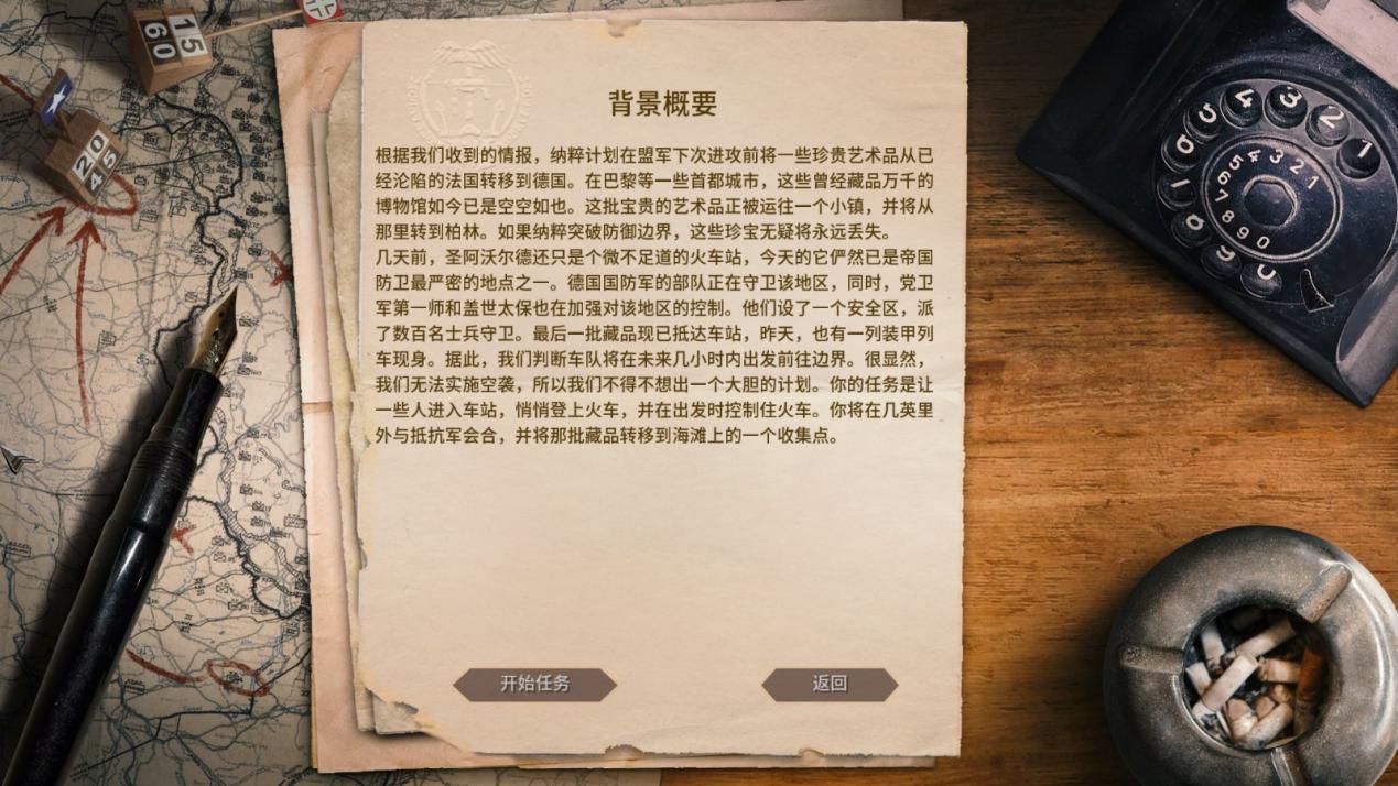 盟军敢死队3c重制版,盟军敢死队3重制版在哪个平台