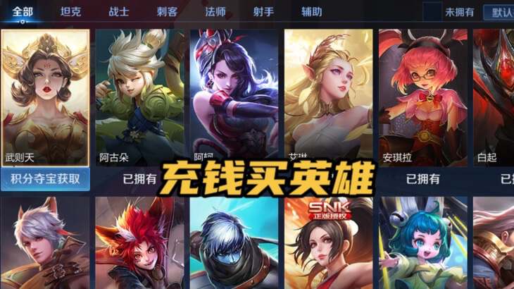 新手必知这4大注意事项,新手刚玩有什么要注意的啊