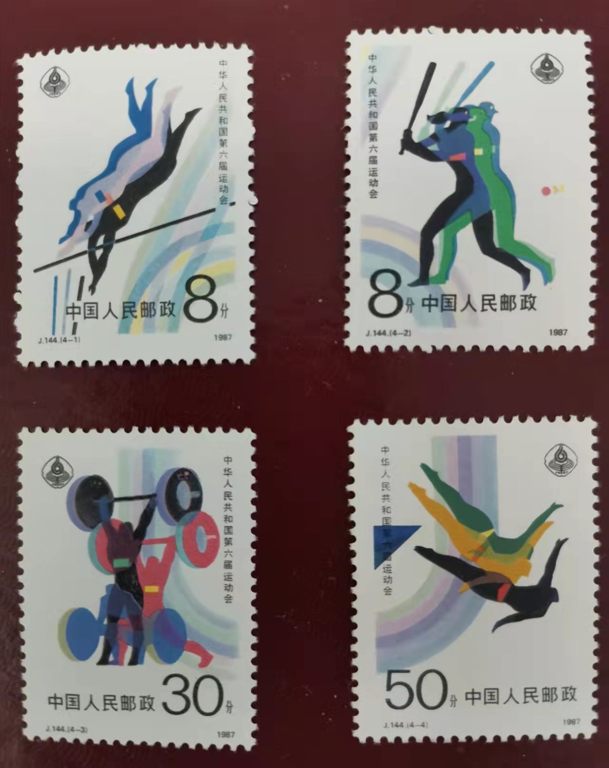 方寸天地赏运动风采（上）作者：熊运河