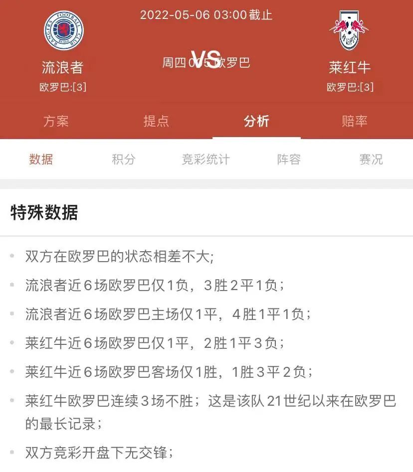 今日竞彩推荐欧罗巴,今日竞彩推荐国际米兰佛罗伦萨