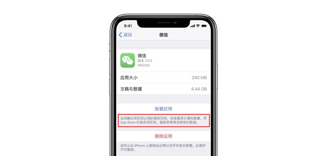 ios16正式版有新的功能么,ios16正式版问题汇总