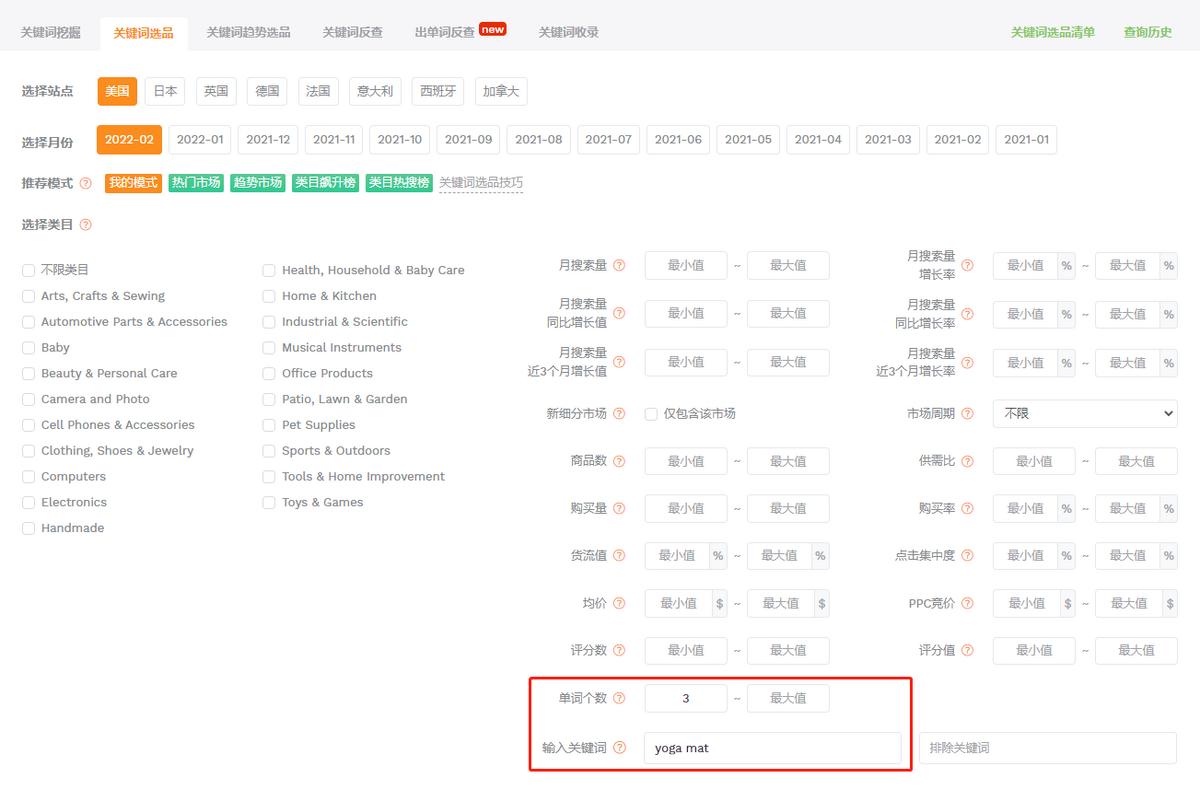 亚马逊大数据的盈利模式,亚马逊大数据分析