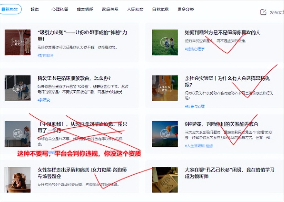 能赚钱的心理学技巧有哪些,心理学赚钱计划