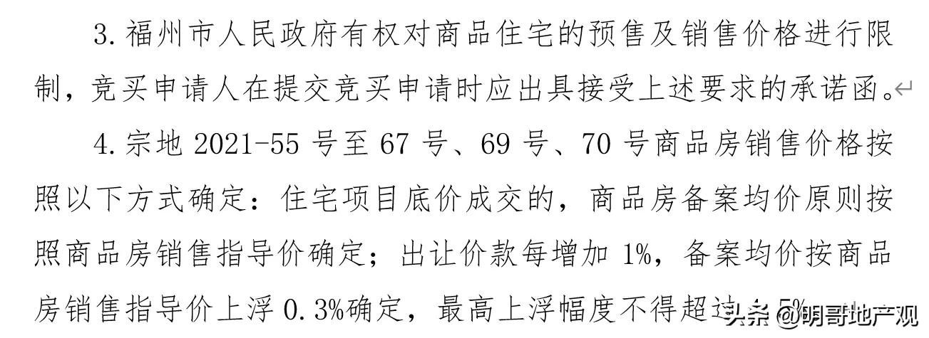 福州国贸天琴湖建设进度,福州国贸天琴公馆项目
