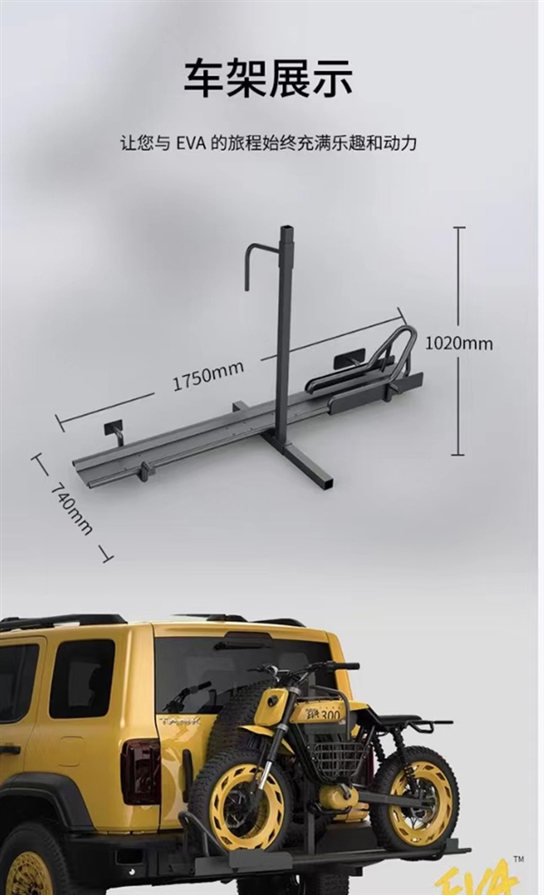 长城纯电越野自行车,长城四驱坦克300