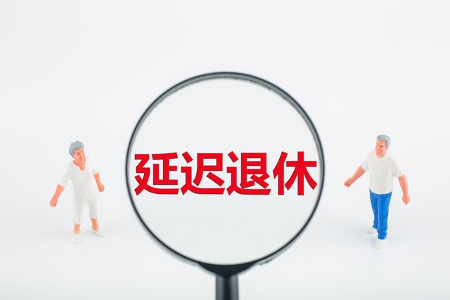 到了退休年龄继续缴纳社保有效吗,个人过了法定退休年龄怎么交社保