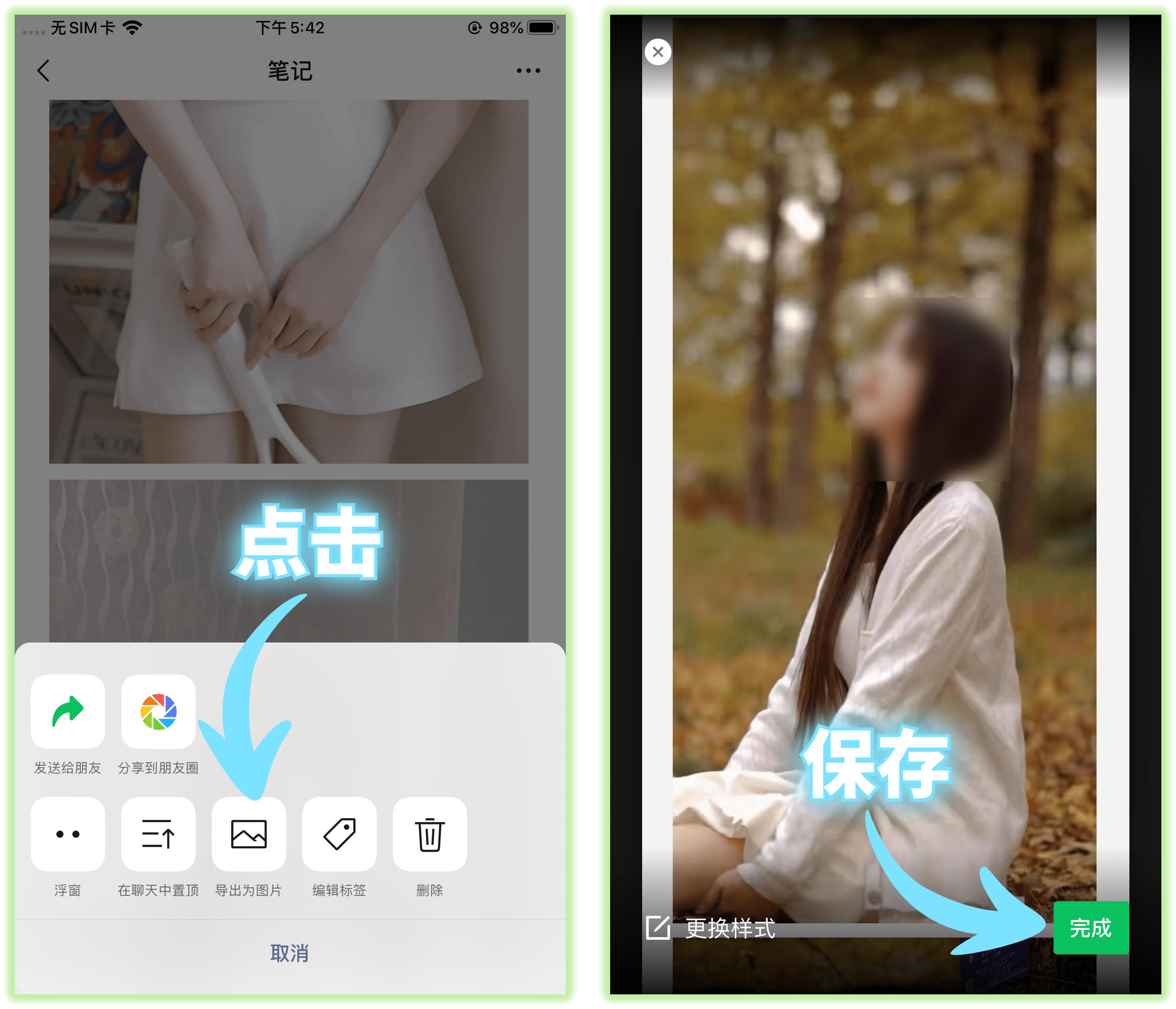 99%人都不知道的微信隐藏功能合集,原来微信隐藏的6个功能这么强大