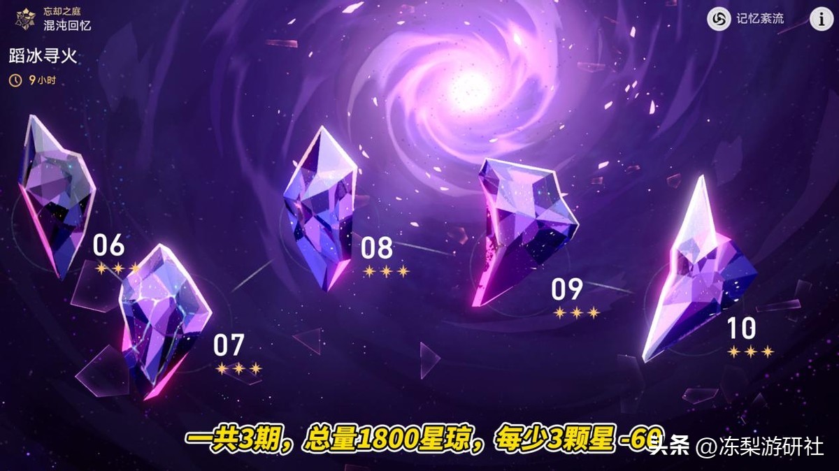 星穹铁道新手不攒星穹还能玩吗,星穹铁道1.6版本0氪攻略