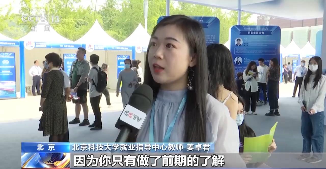 人才对口合作春季招聘,校企春季招聘会