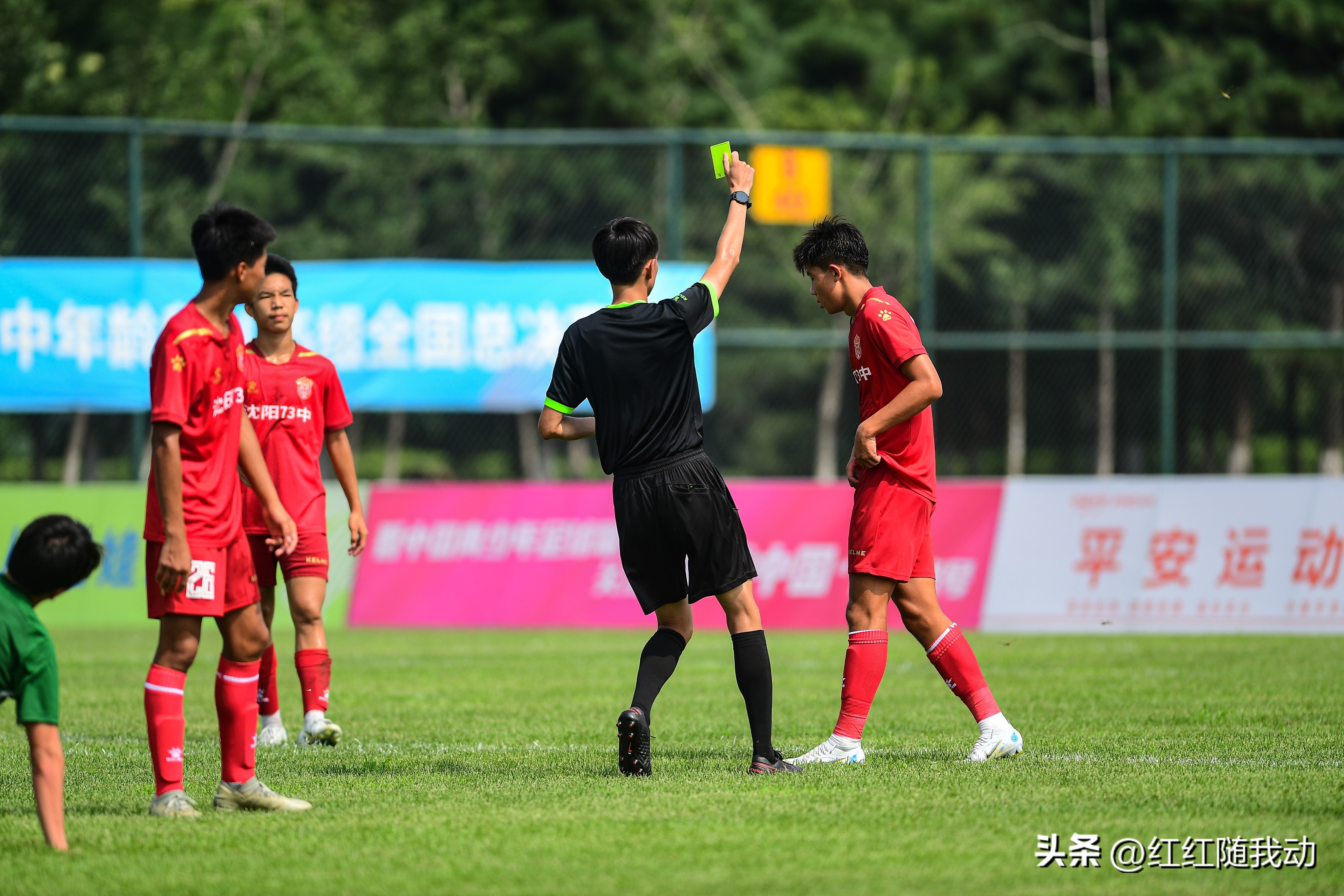 沈阳青少年足球联赛u13,沈阳首届城市足球联赛