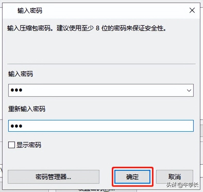 电脑文件夹加密哪个软件最好用,如何给电脑文件夹加密的5种方法