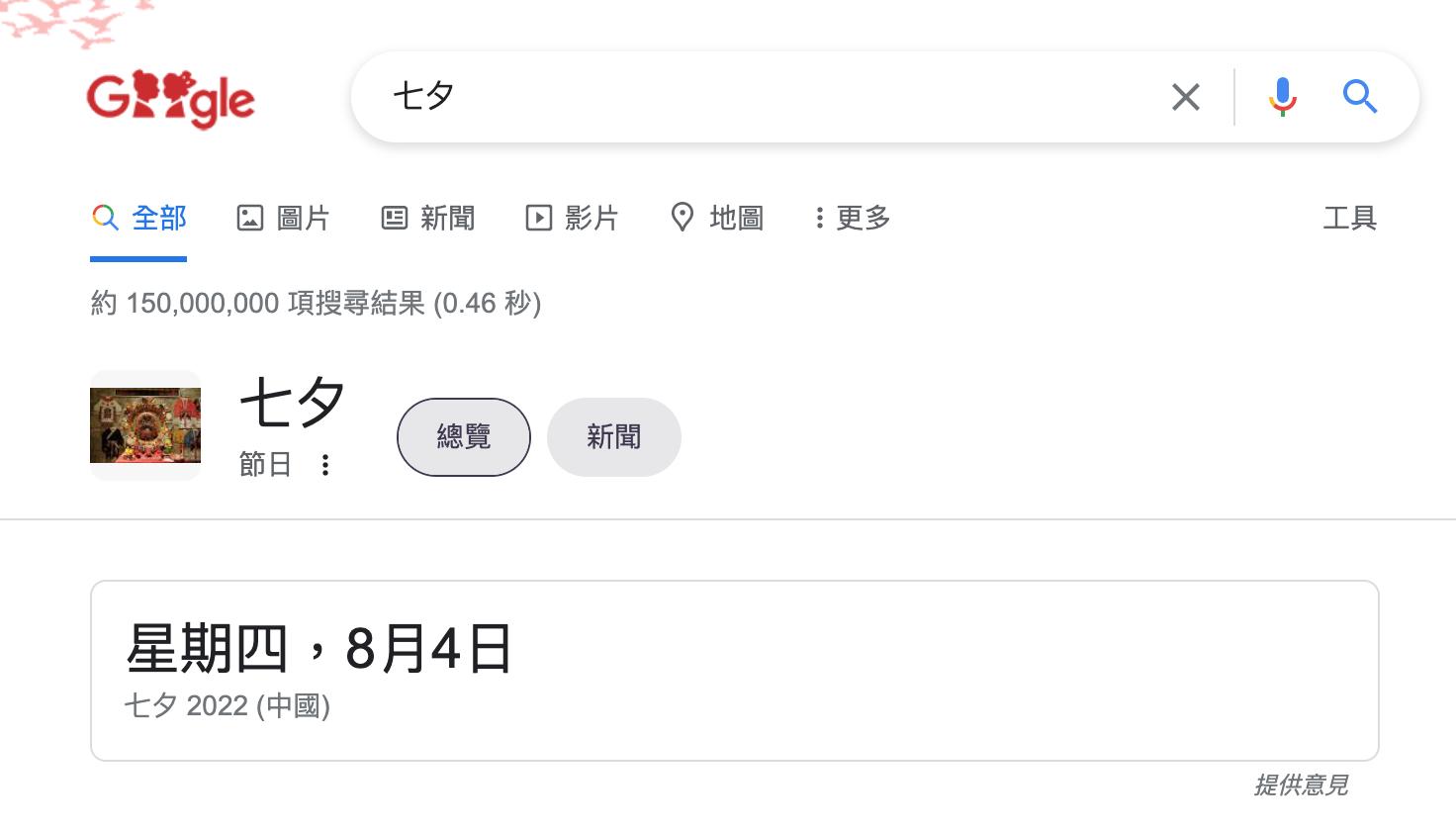 谷歌logo不规则,谷歌新标志