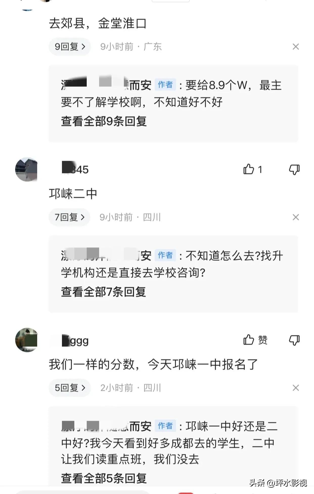 成都中考2022新政策,成都市中考新政策