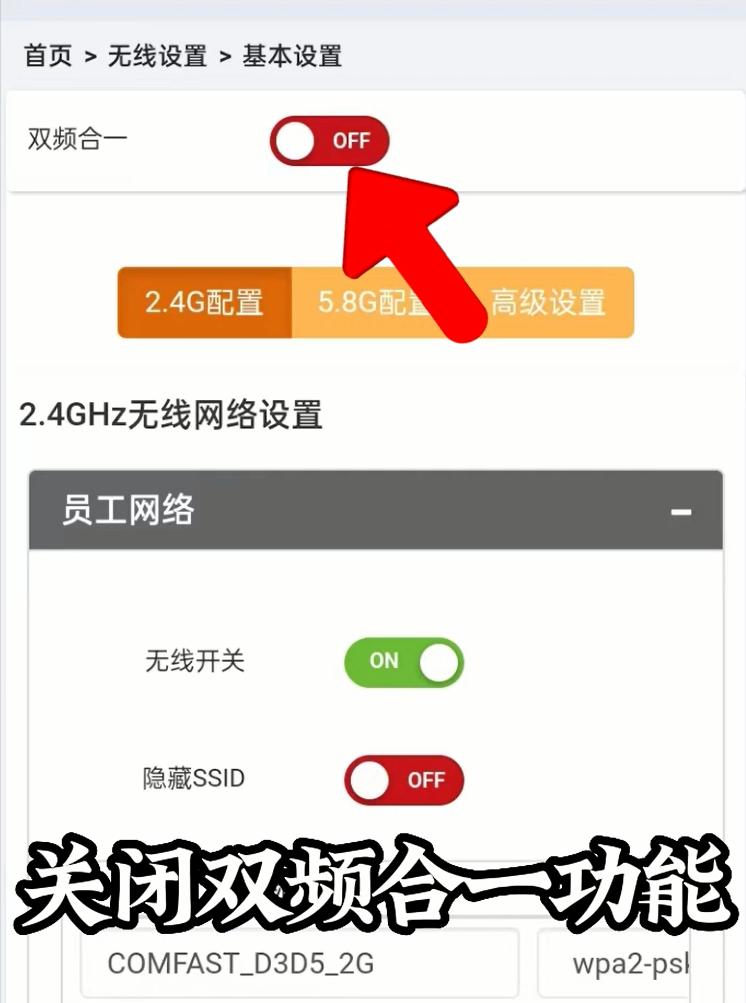 有什么办法让随身wifi变稳定,wifi一定要关闭的鸡肋设置