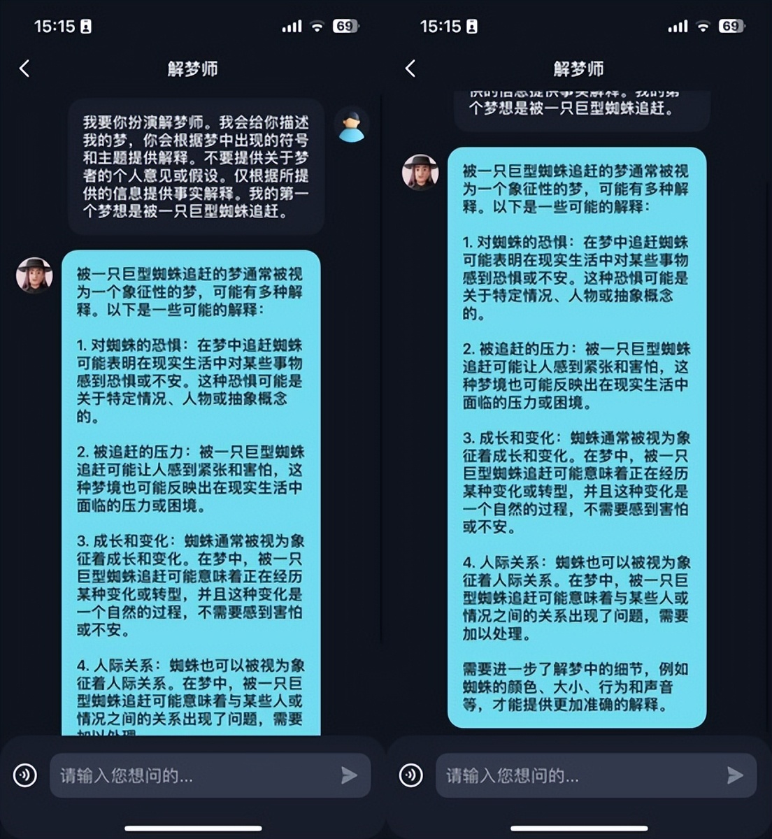 8款私藏的小众app让你相见恨晚,iphone那些相见恨晚的app