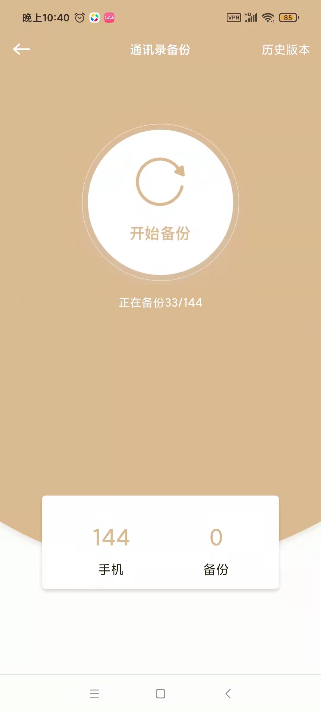 不限速的网盘下载,联想个人云存储t2深度评测