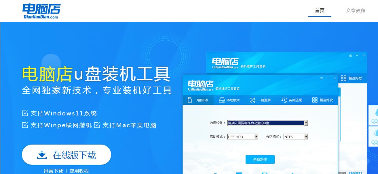 电脑卡顿适合装什么系统,电脑卡顿装系统管用吗