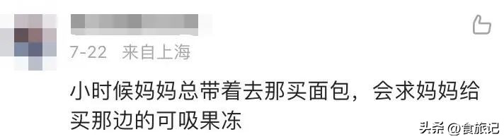 鏇剧粡椤舵祦鐨勫ザ鑼跺簵,鏇剧粡涓婃捣寰堢伀鐨勮姖澹泲绯曞簵